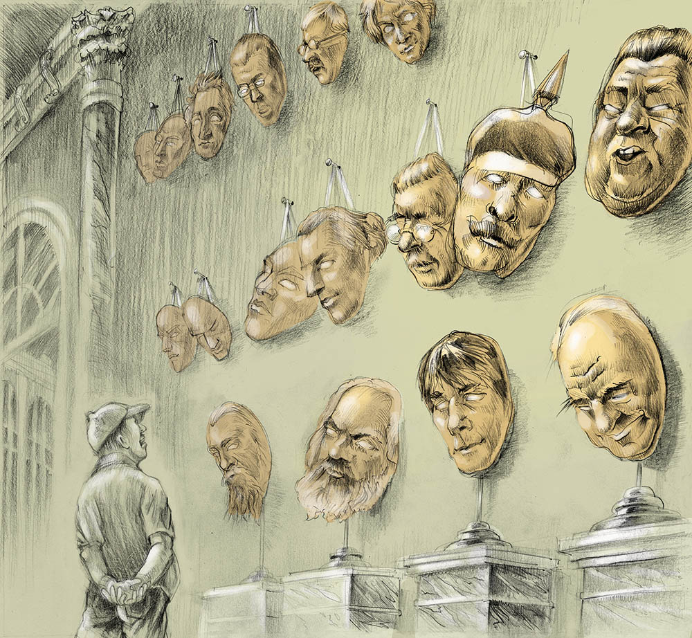 Masken